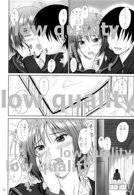 AiShitai - Page 11