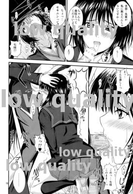AiShitai❤2 - Page 15