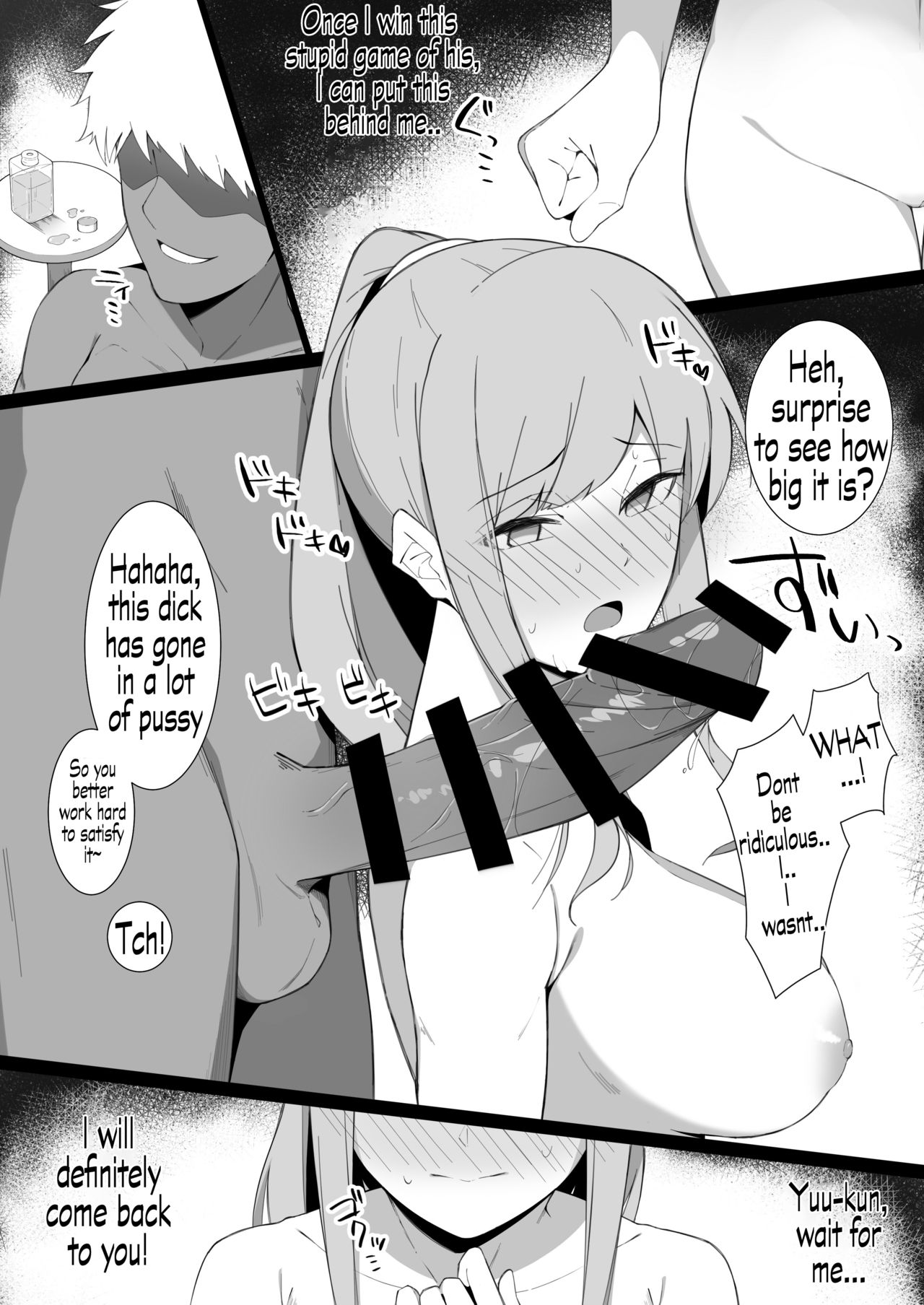 Sukebe ni Ochite iku - Page 7
