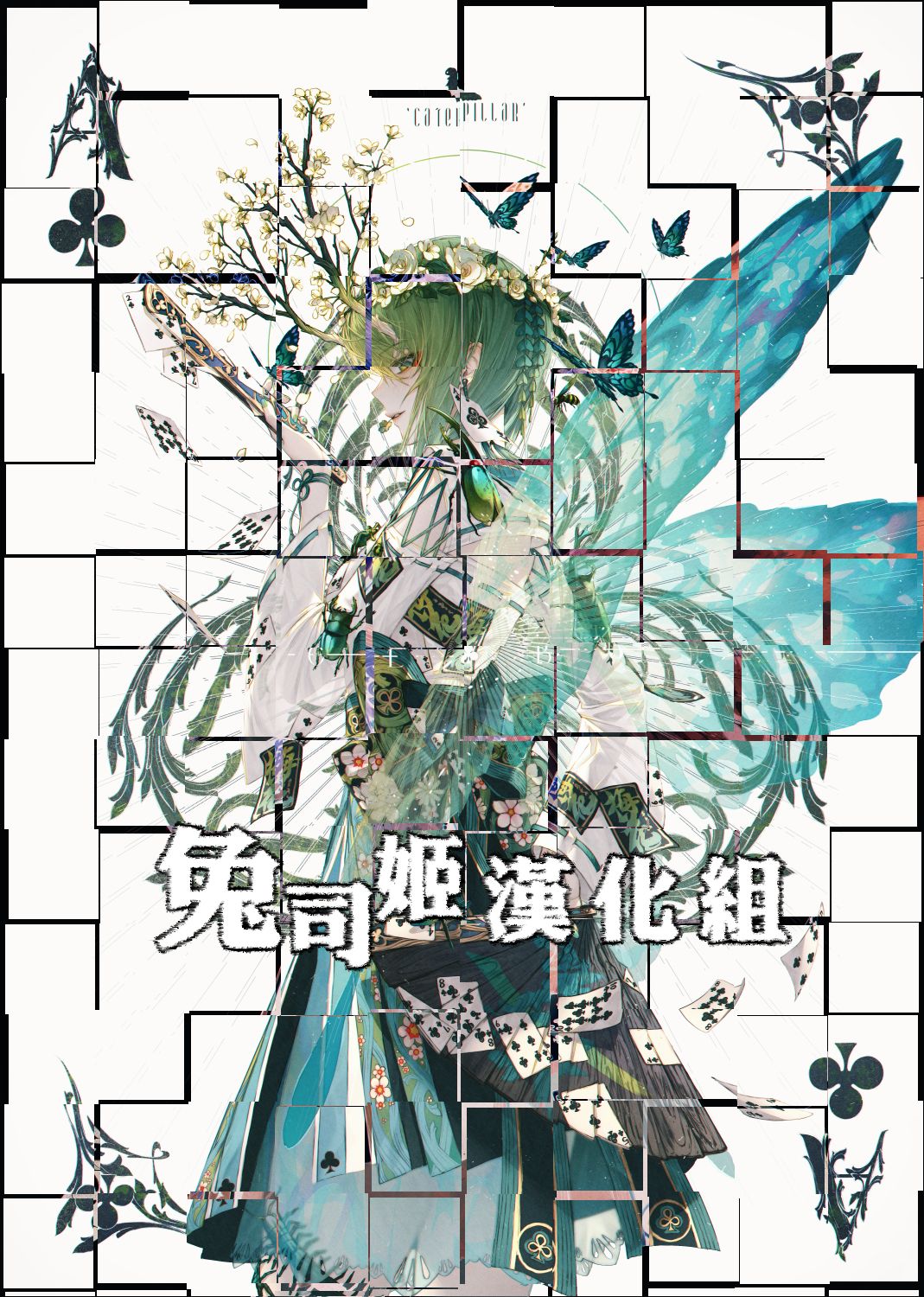 Ero Elf no Yu 2 - Page 27
