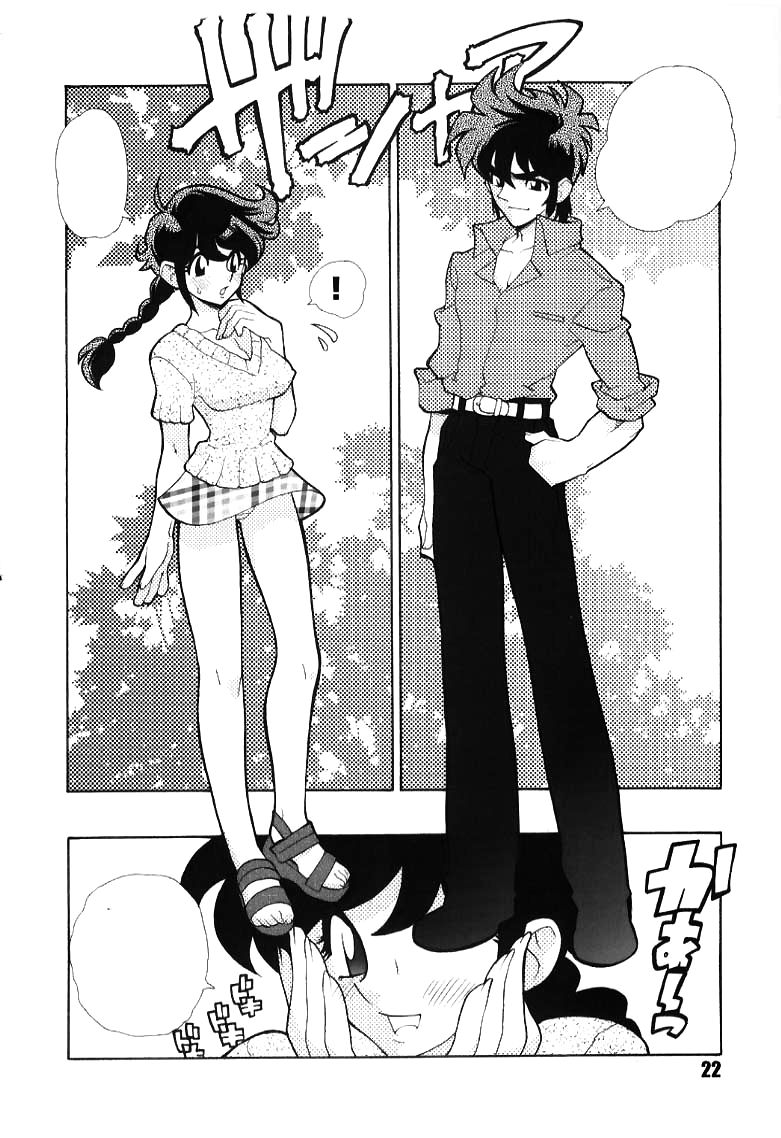 Kurumada Miracle. - Page 22