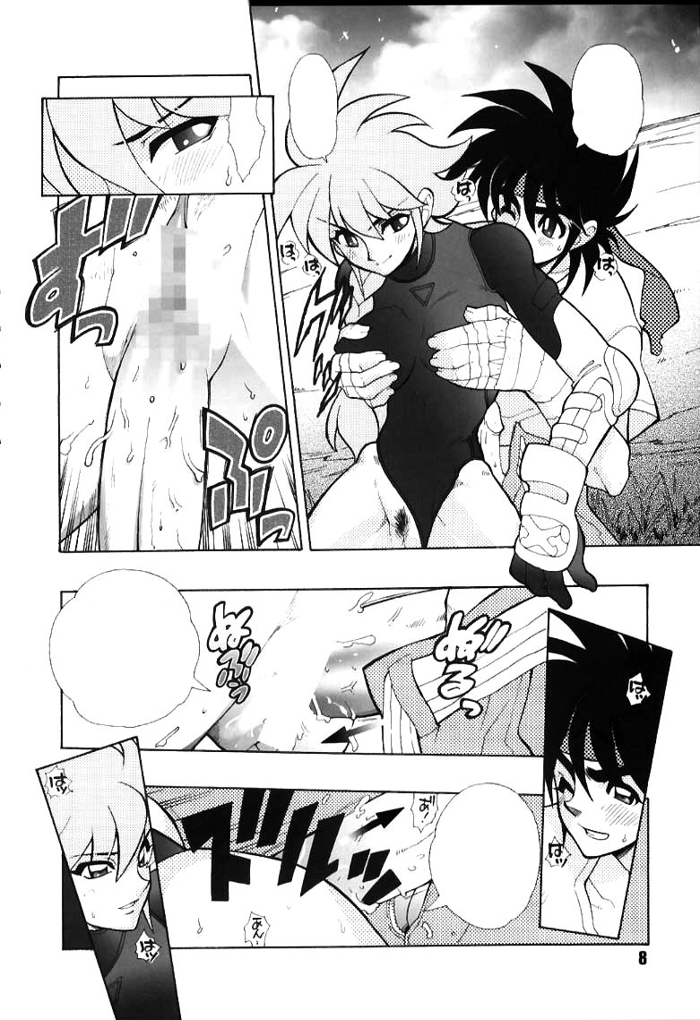 Preview page 8