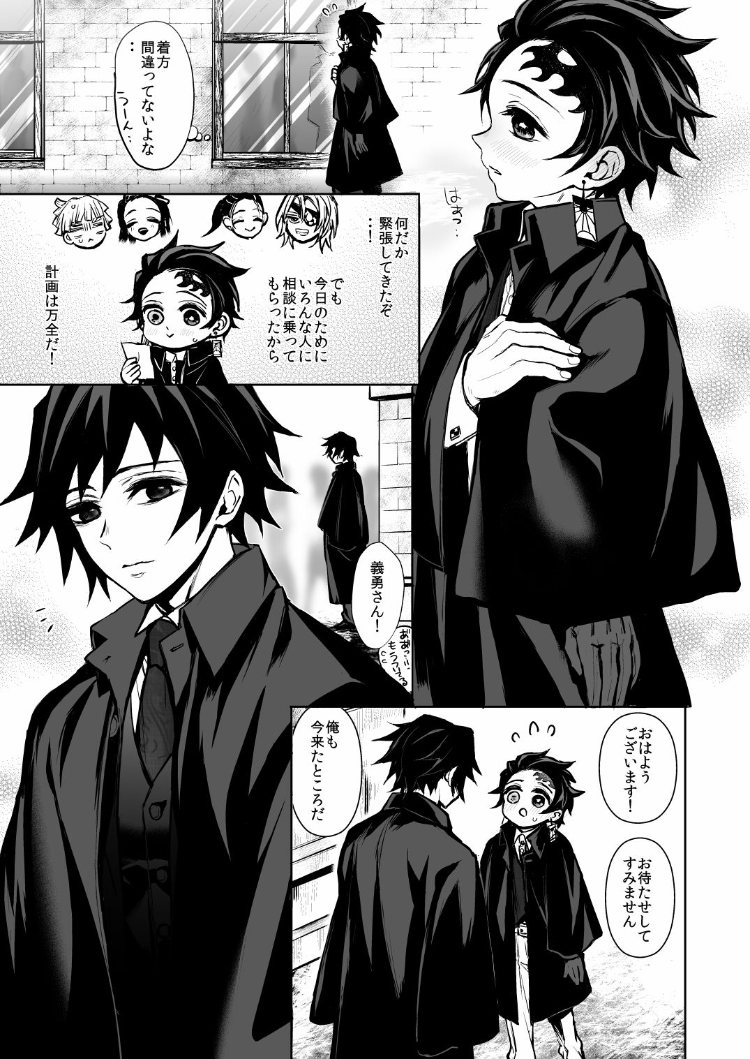 Preview page 1