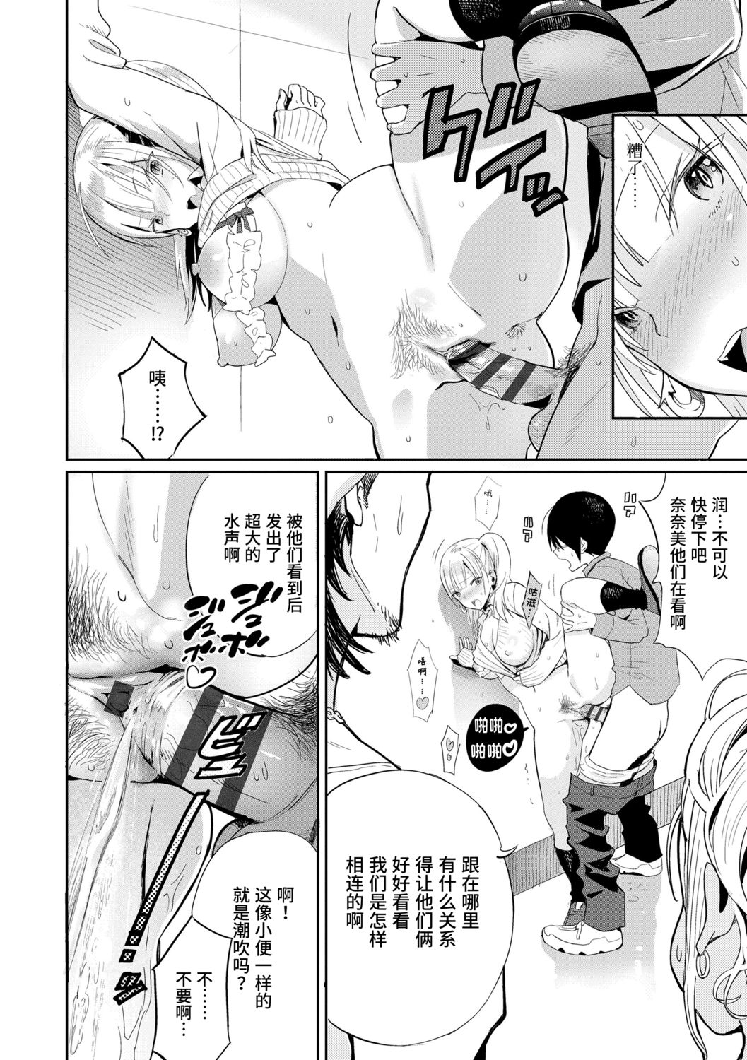 Photograph | 照片 - Page 66