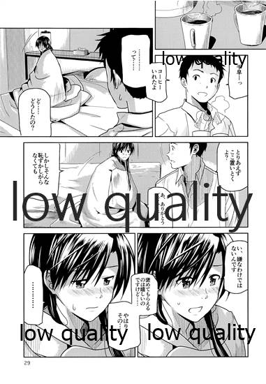 embarrassment - Page 30