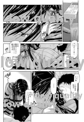 Need You Now - Page 28