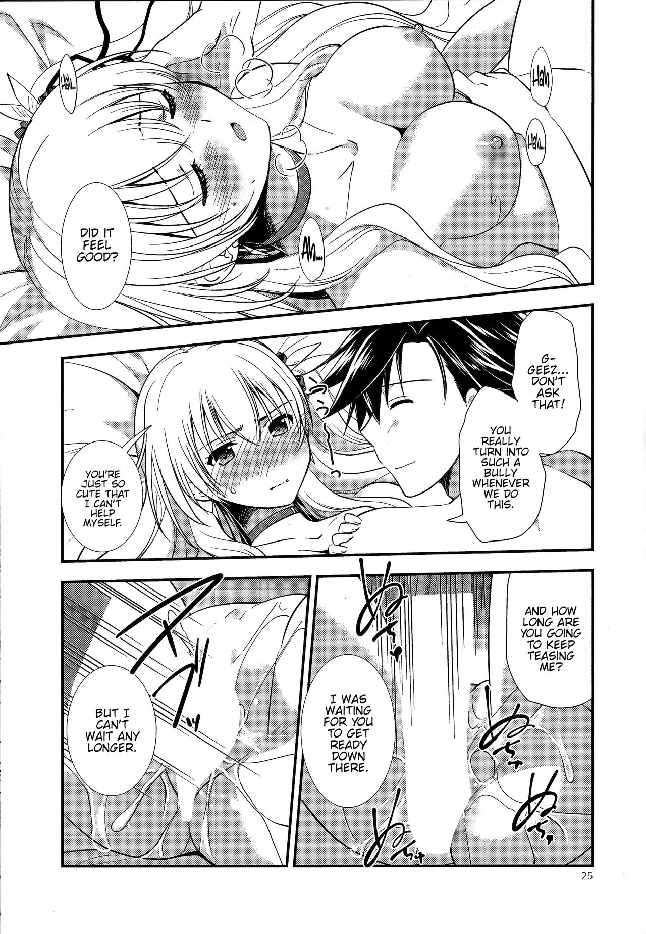 Houkago Date - Page 23