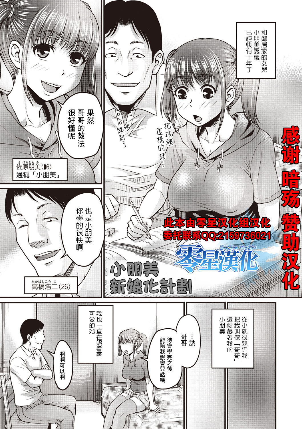 Preview page 1