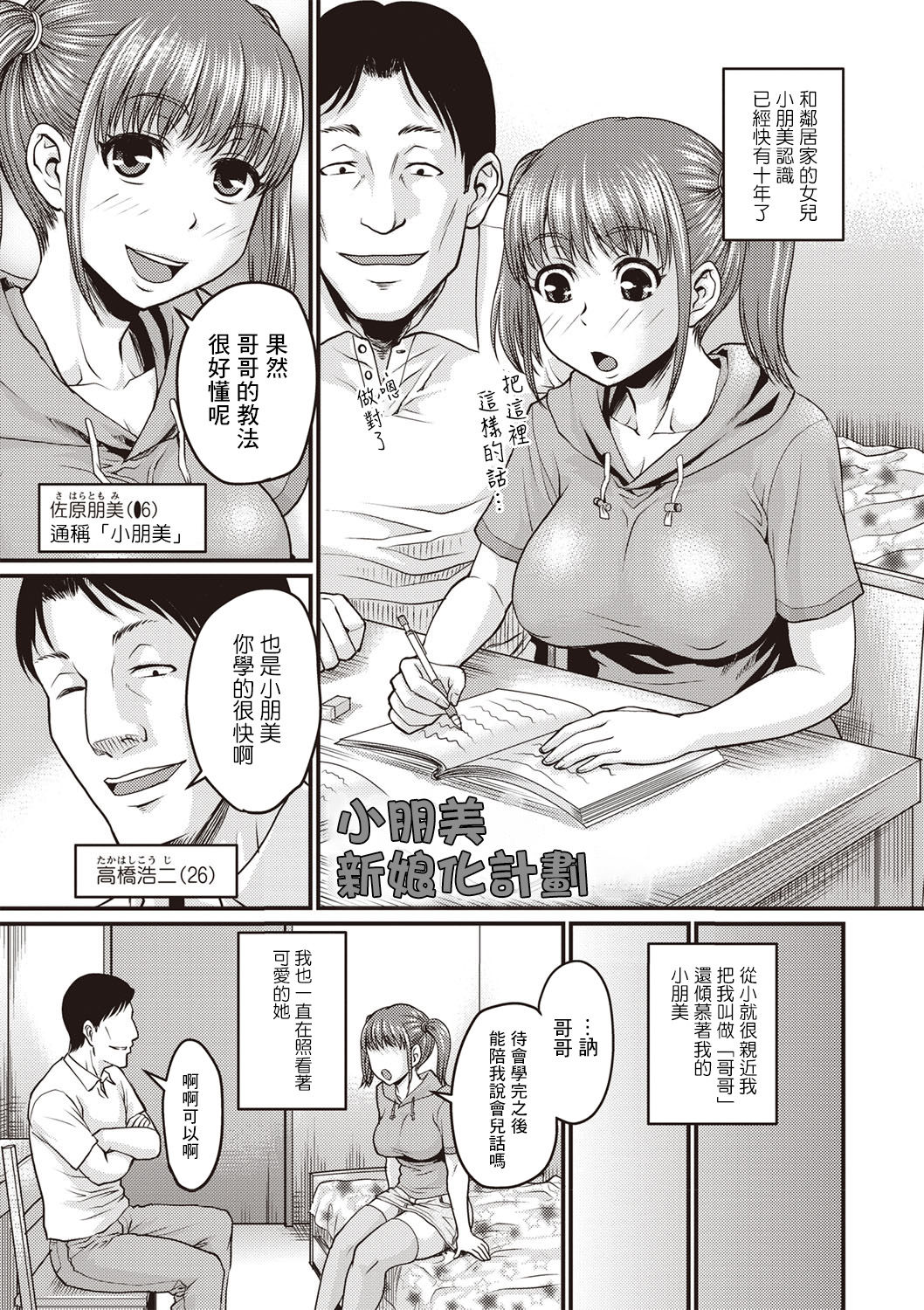 Preview page 2