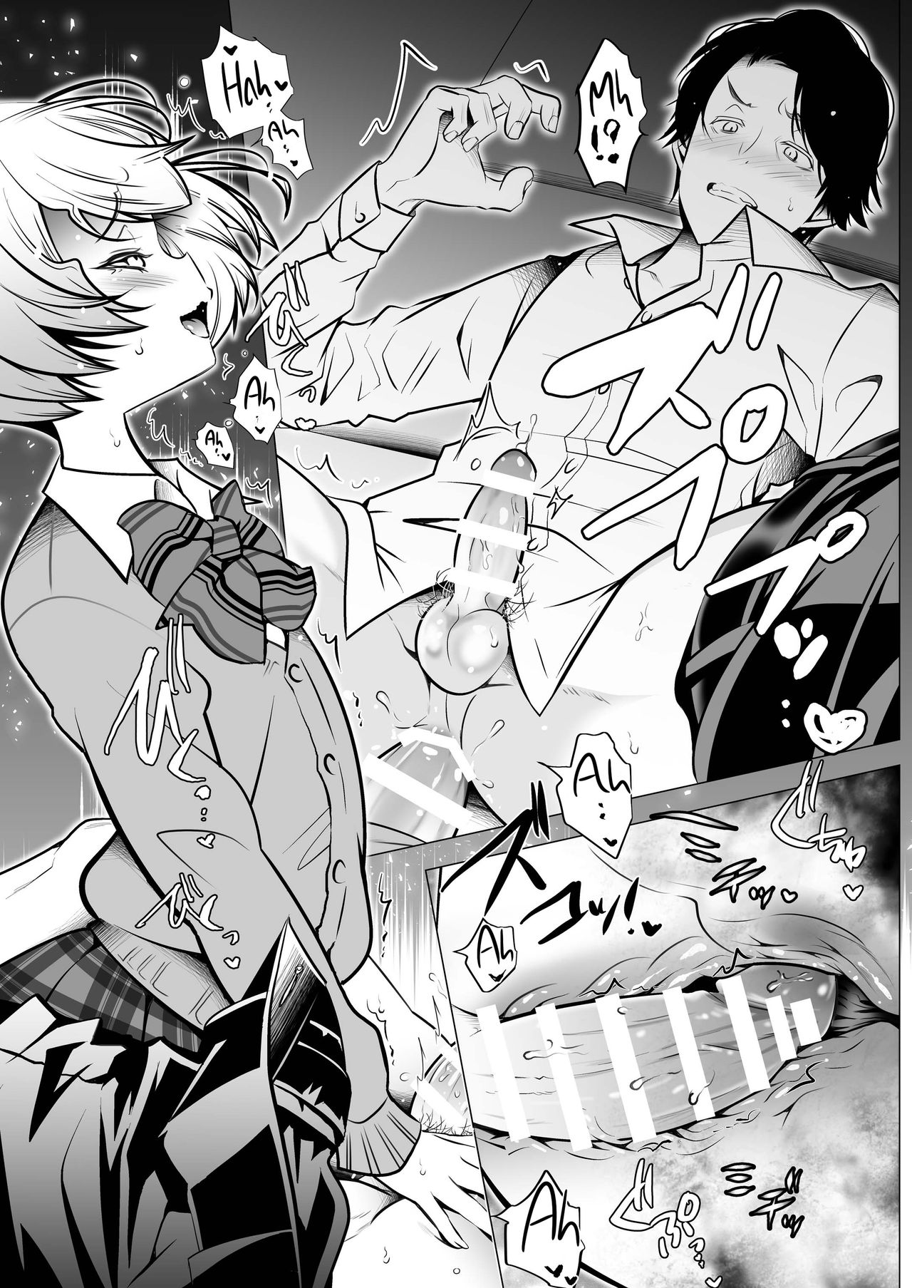 Scandal - Page 29