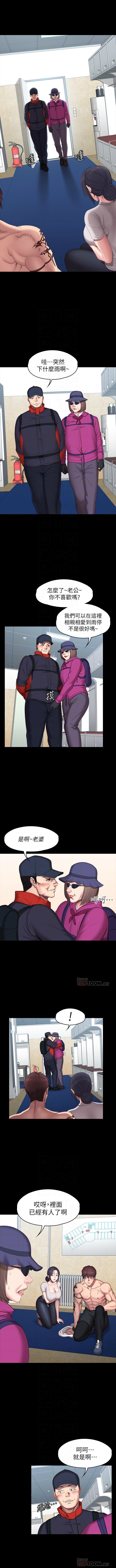 健身教練 1-70 官方中文（連載中） - Page 412