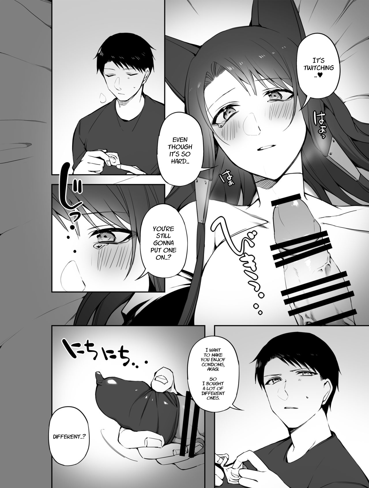 G◎M - Page 20