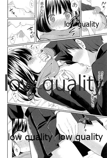 Enkou Junjou Shojo - Page 9