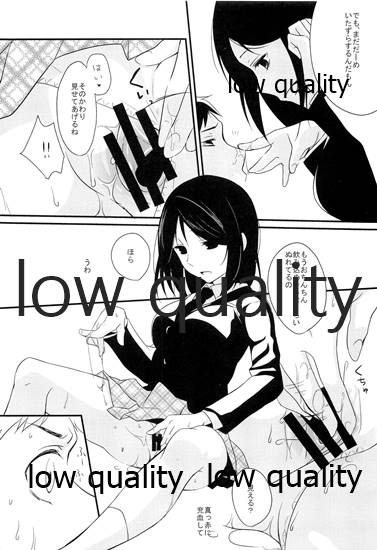 Toshoshitsu Play - Page 11
