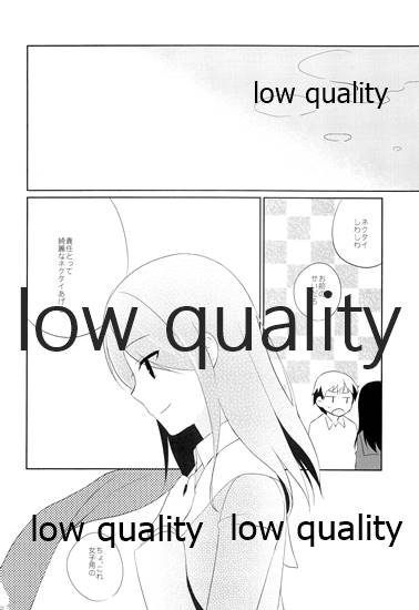 Toshoshitsu Play - Page 21