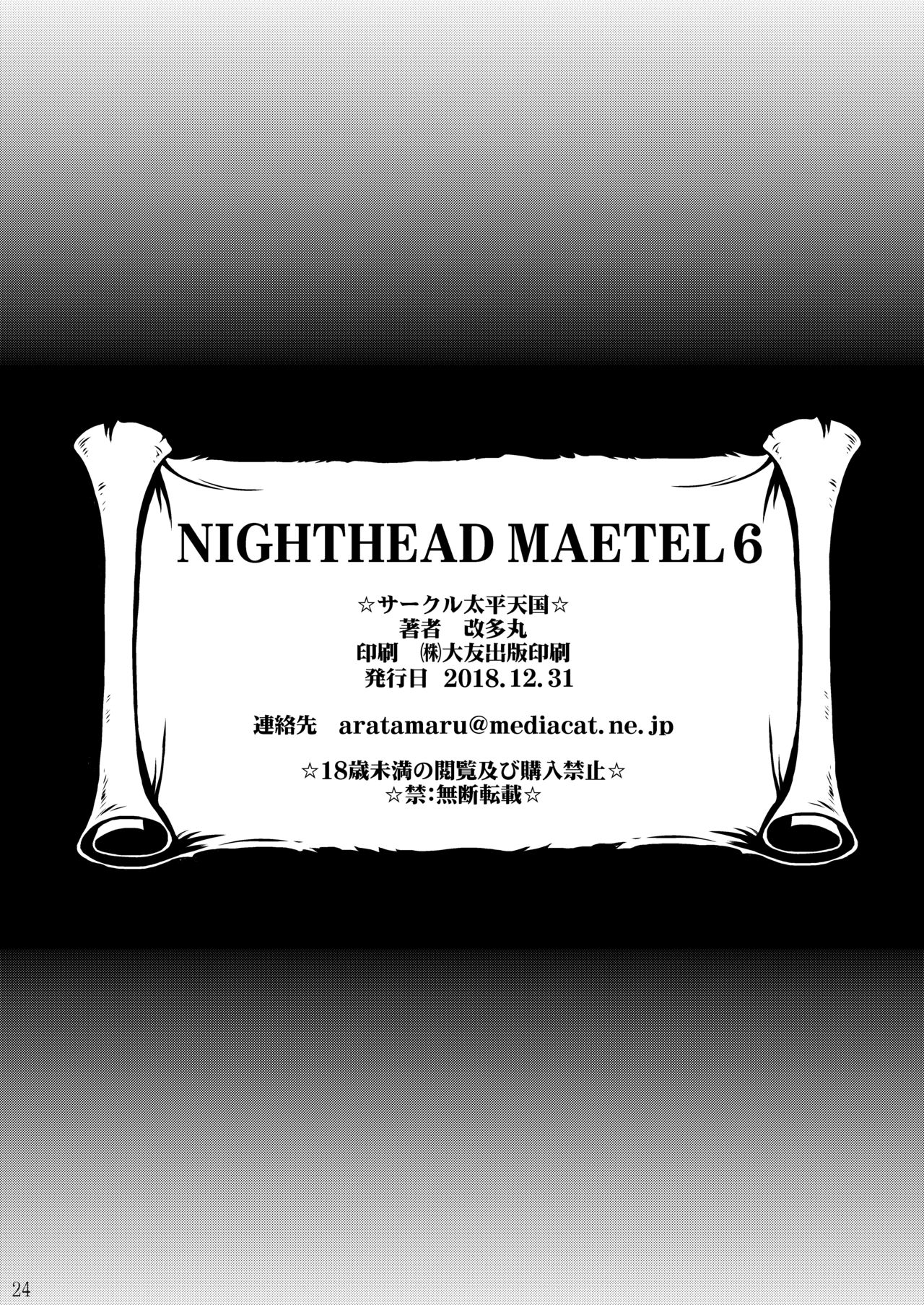 NIGHTHEAD MAETEL 6 - Page 23