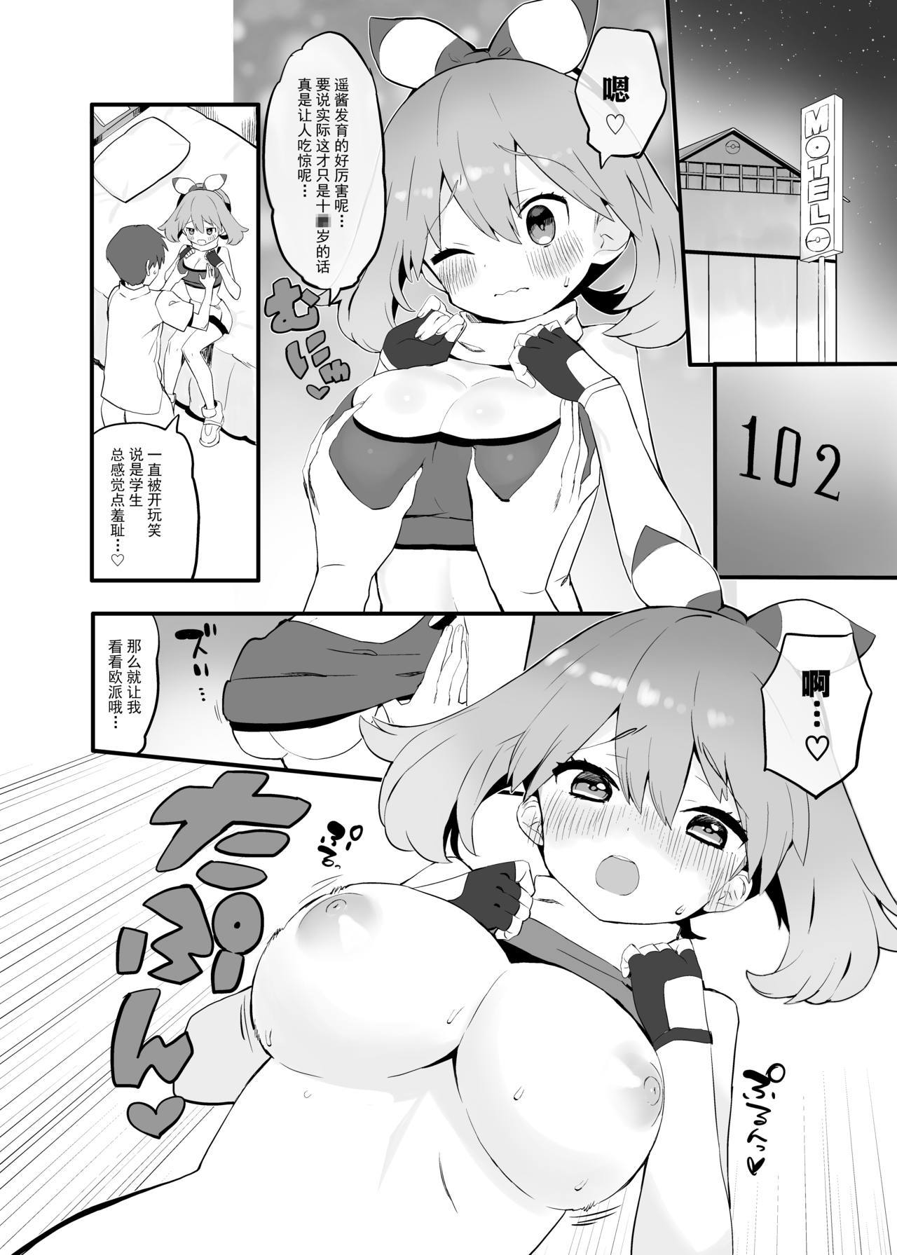 Preview page 3