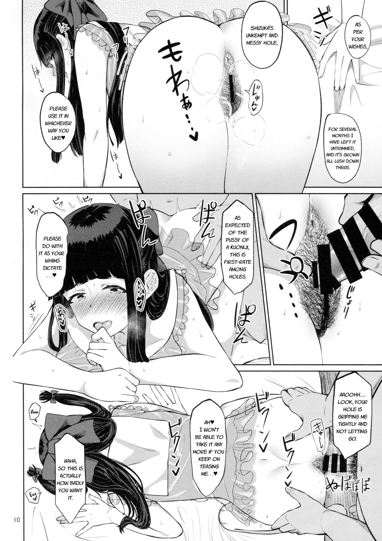 D.EMOTION - Page 9