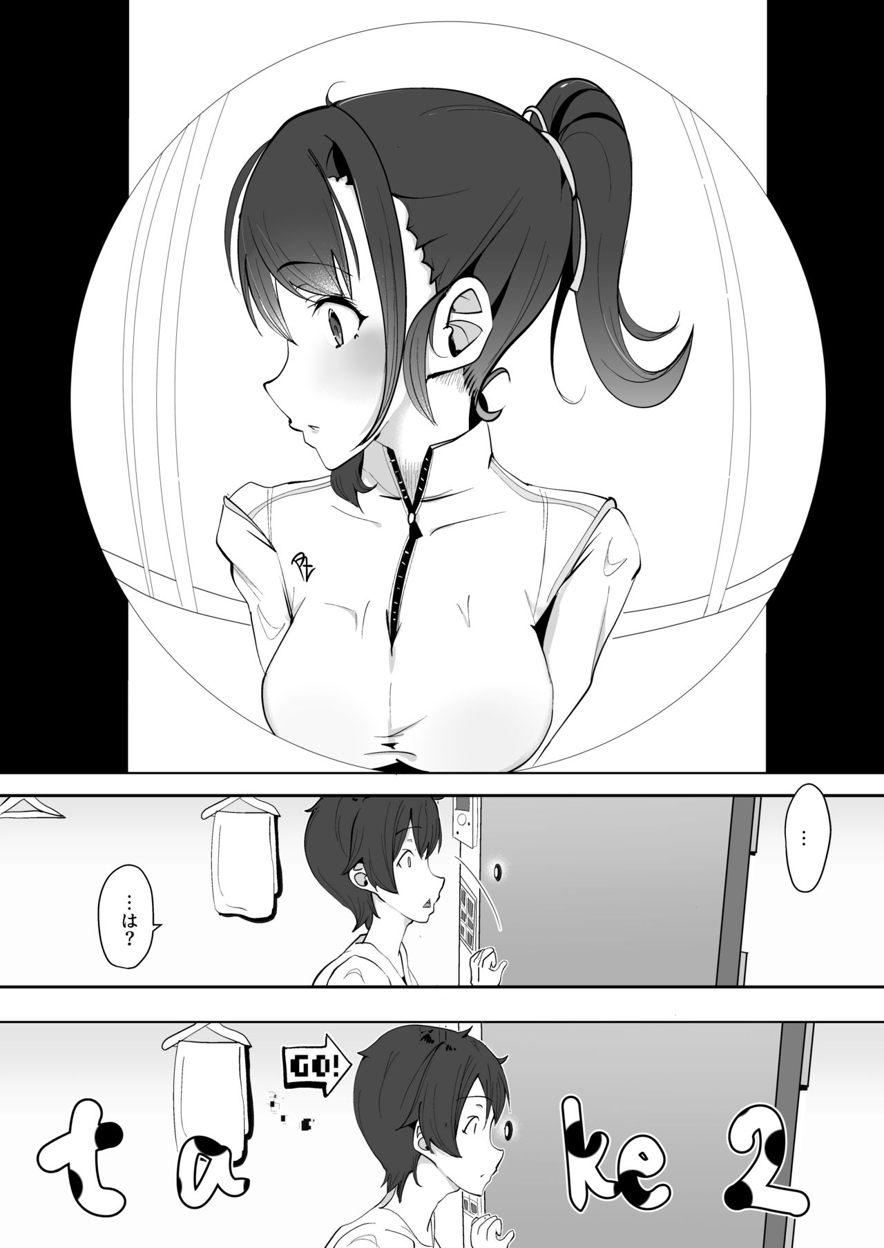 Nijiiro! Shuukan - Page 39