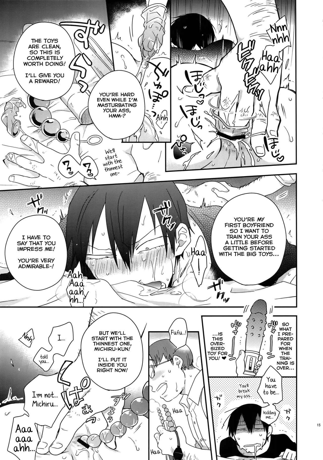 Hakkou Shounen - Page 14