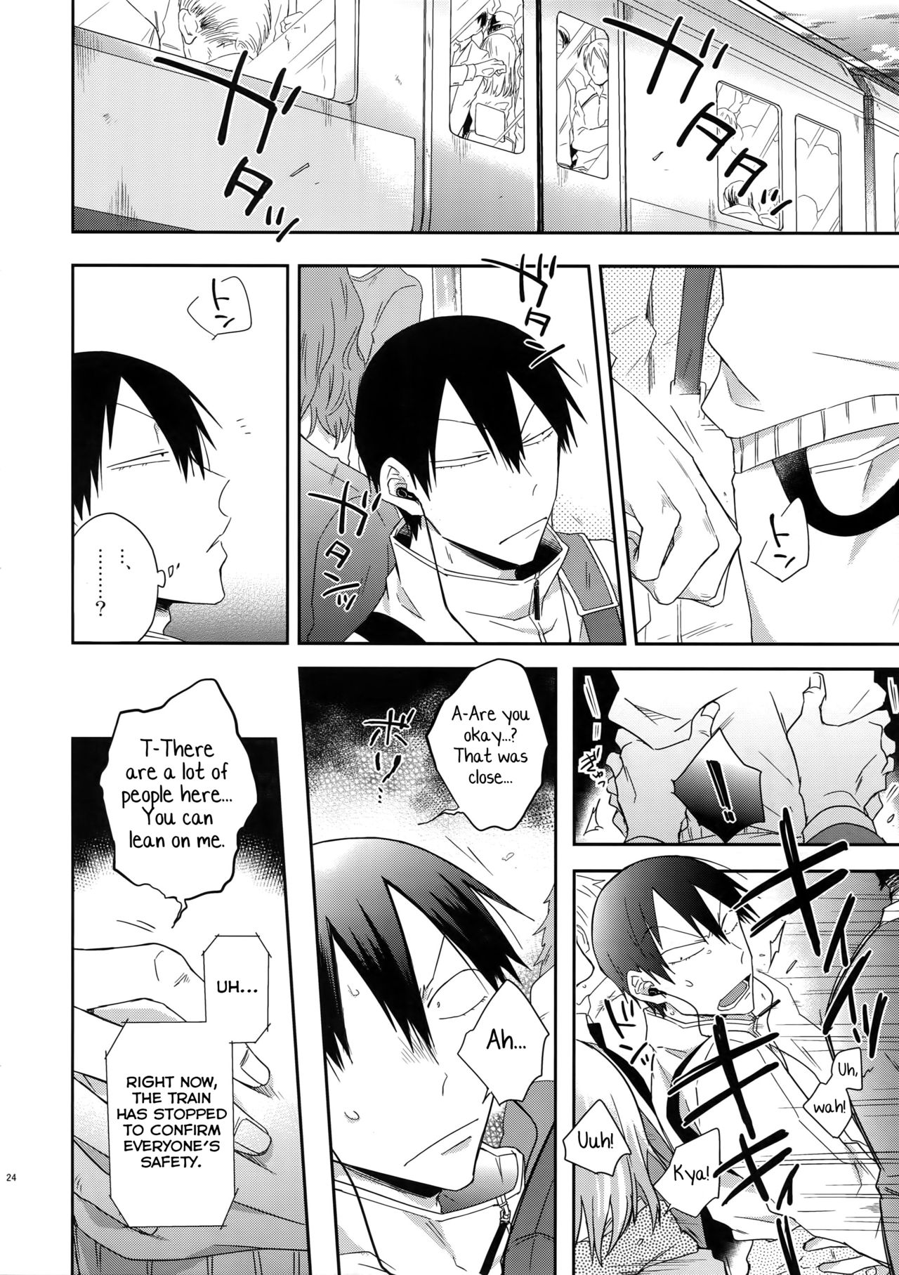 Hakkou Shounen - Page 23