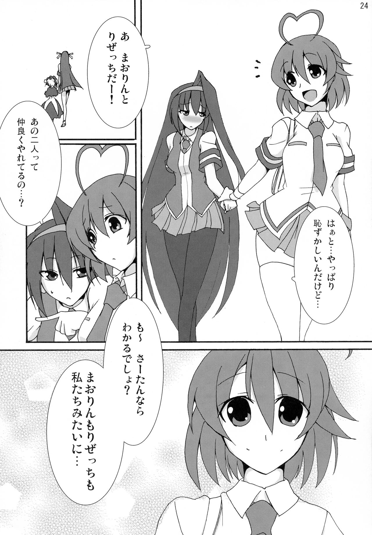 Maorize Hon 3 - Page 24