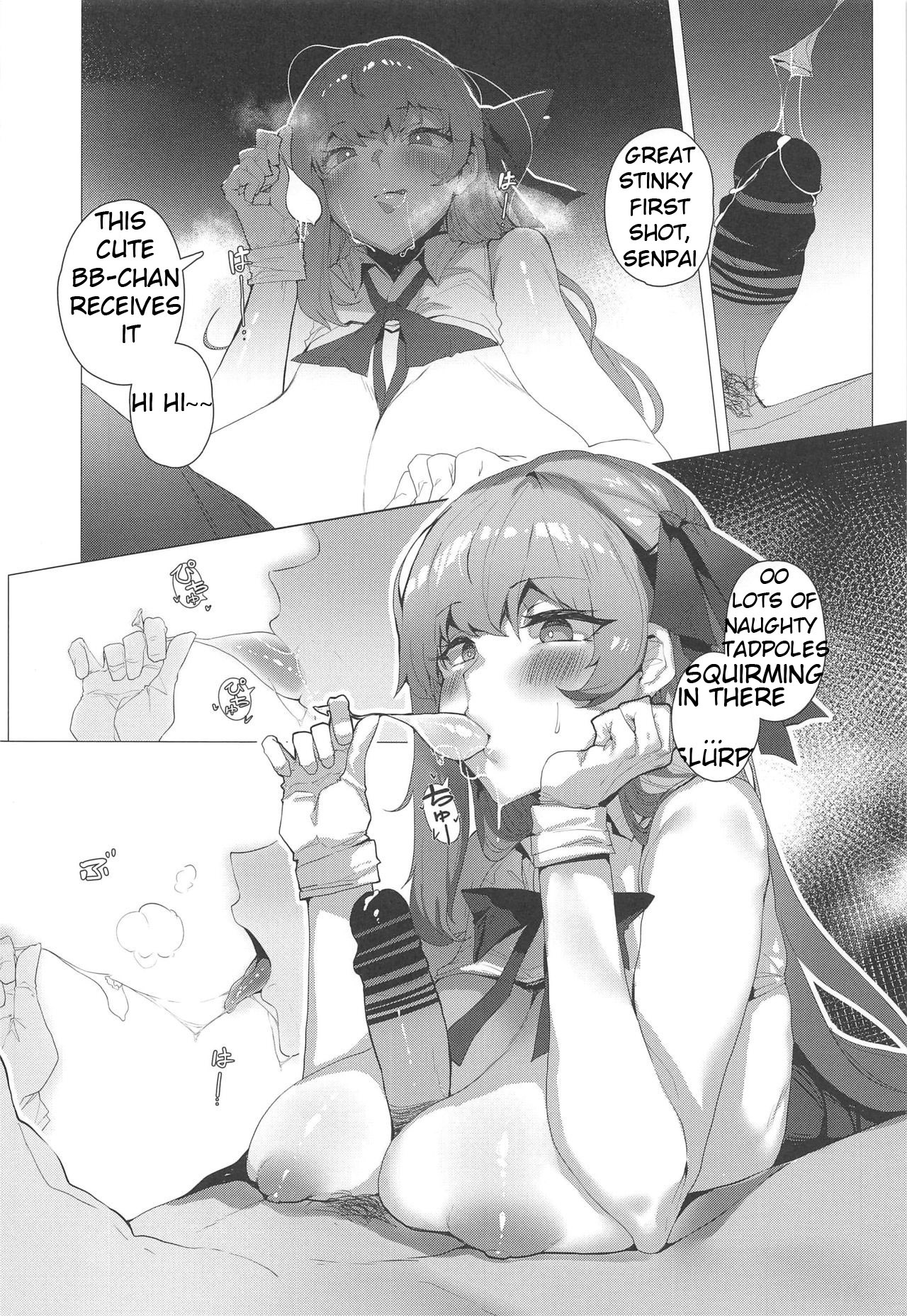 NOW HACKING Youkoso BB Channel - Page 12