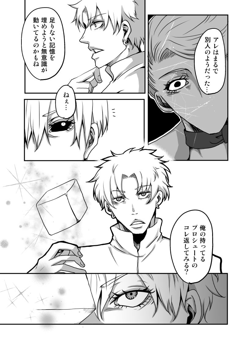 Redire 1 - Page 24