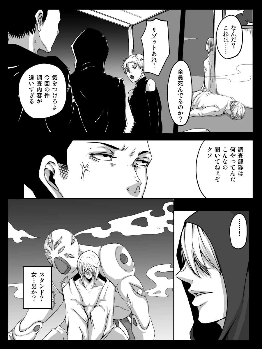 Redire 1 - Page 46