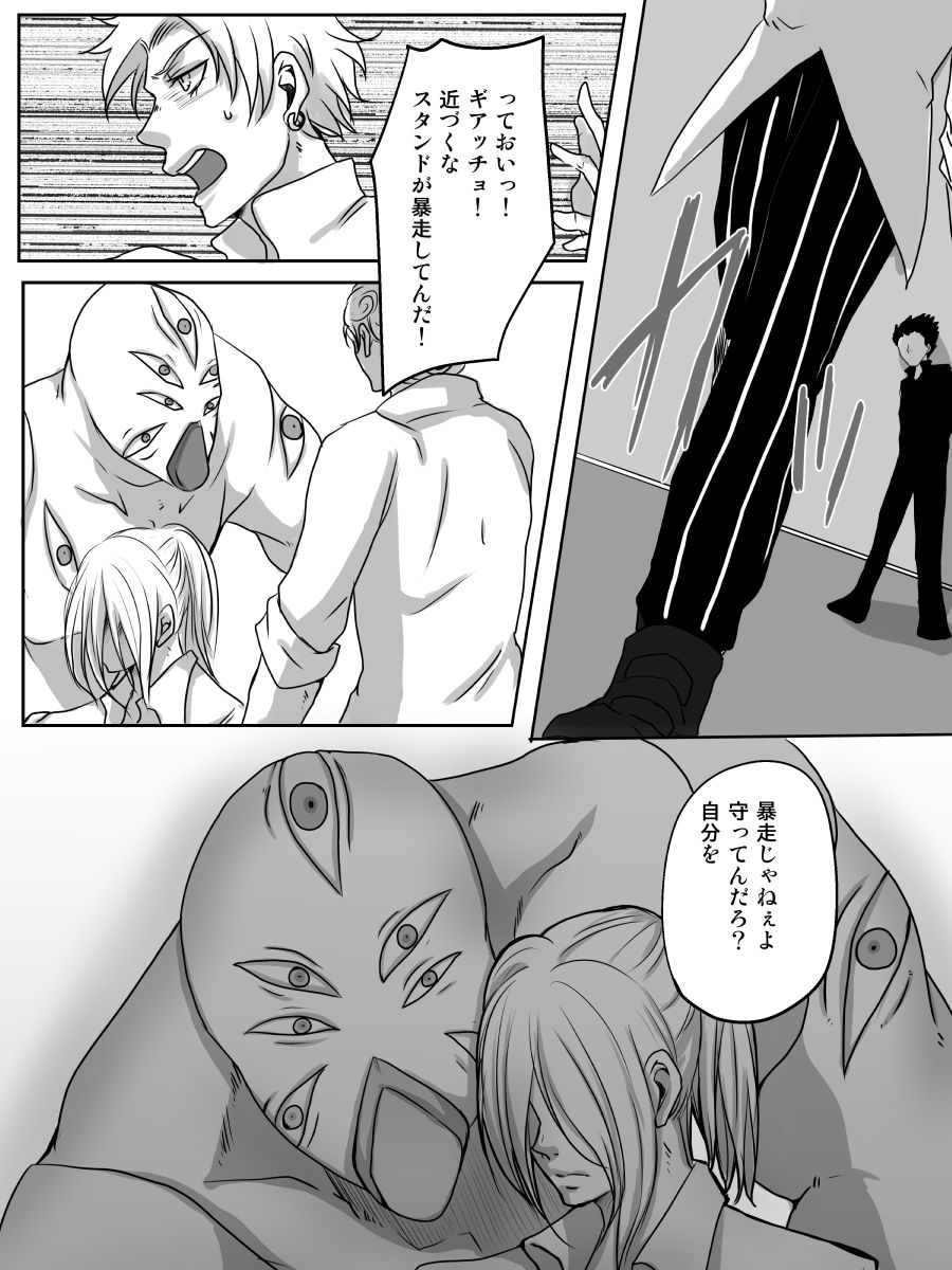 Redire 1 - Page 52
