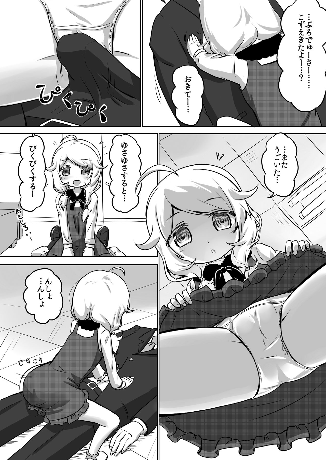 Preview page 5