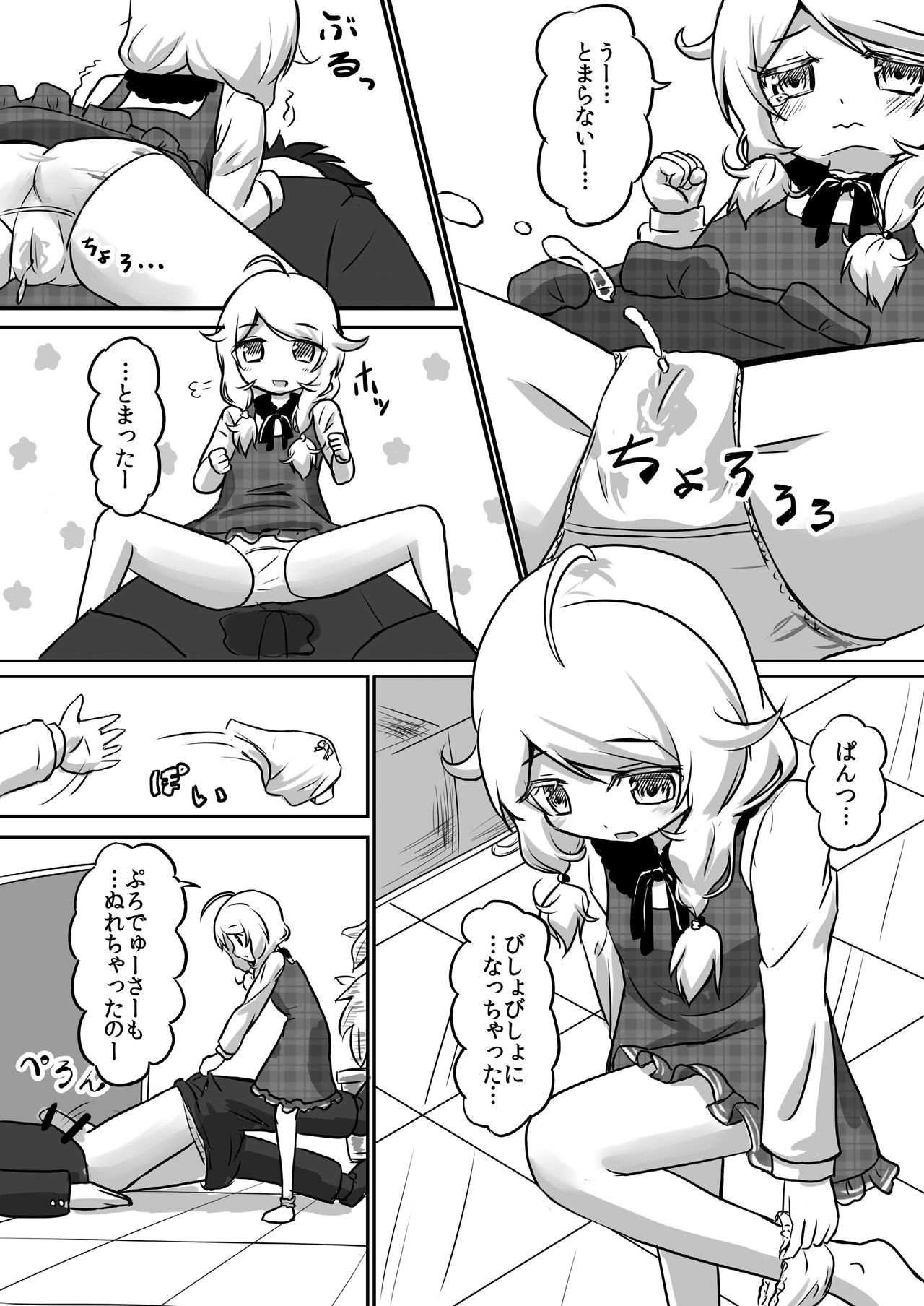 Preview page 8
