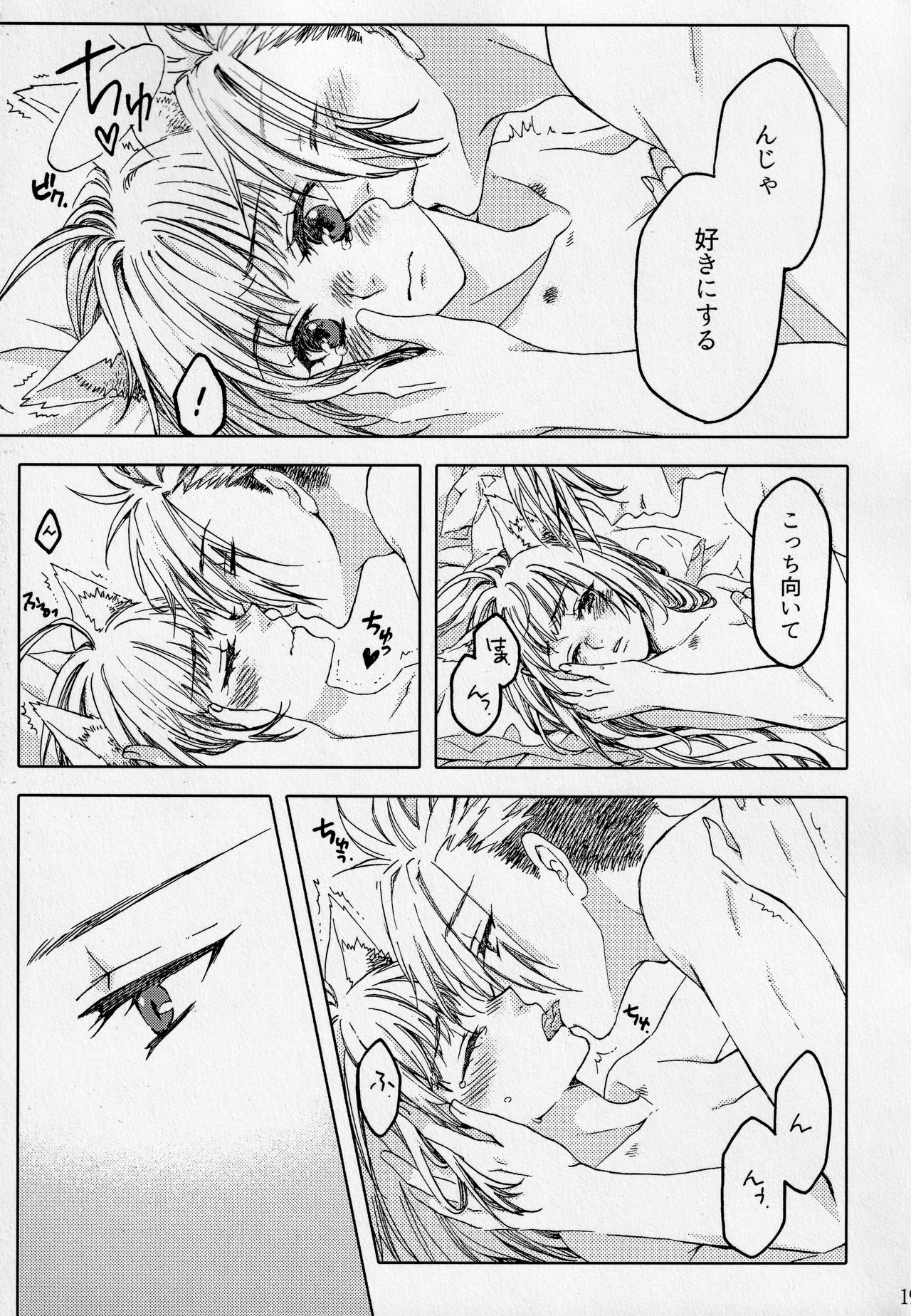 Pillow talk - Page 18