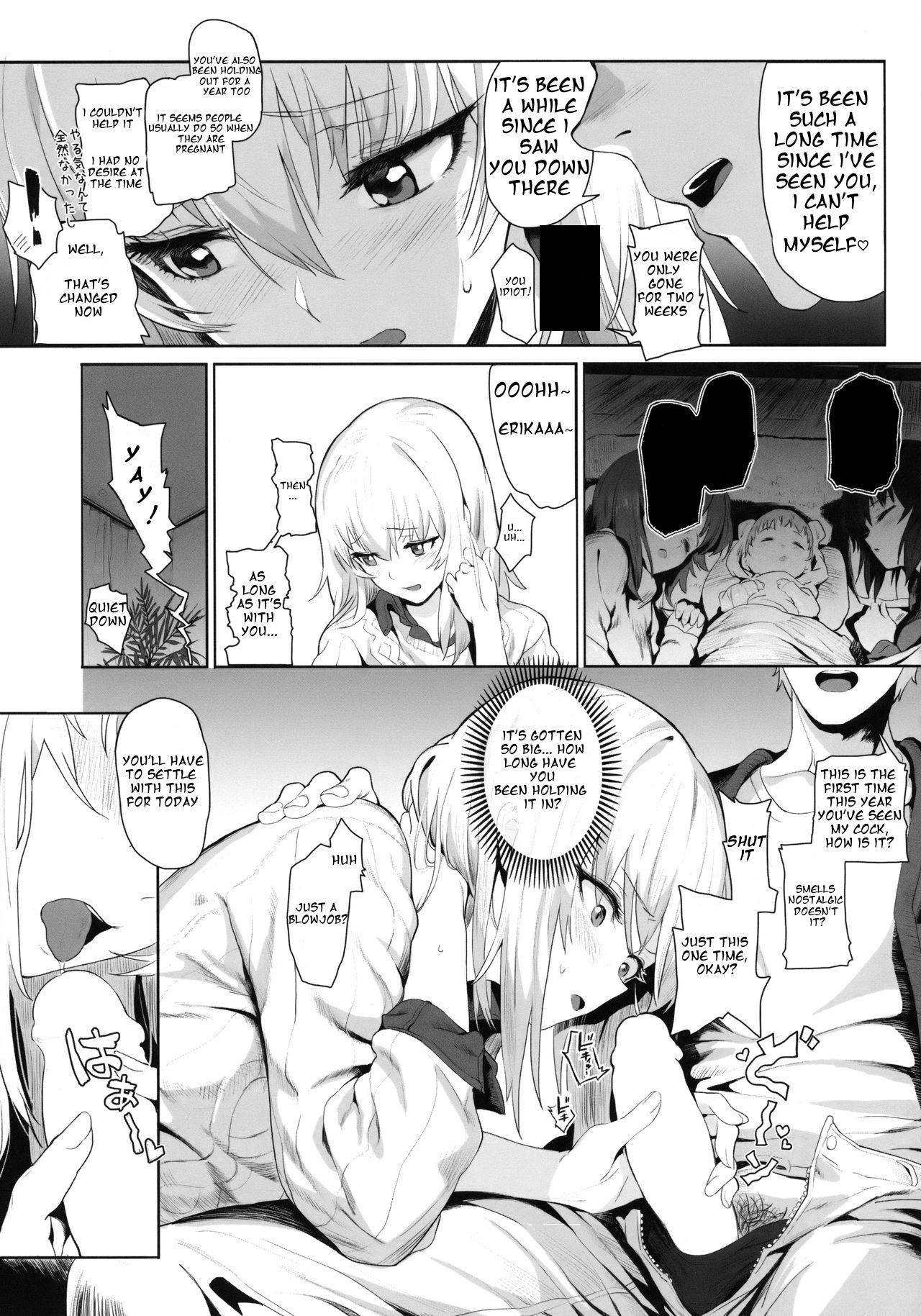 ERIKA - Page 14