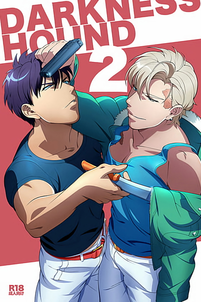 DARKNESS HOUND | 黑暗猎犬 01-05 - Page 65