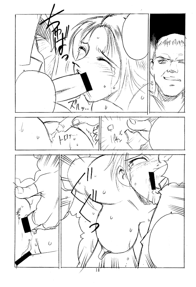 DEAD BANG - Page 22