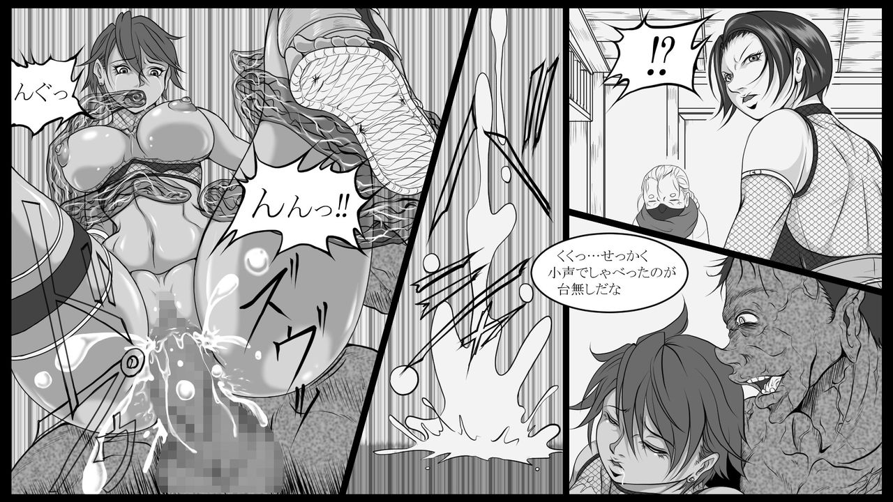 Shiryuutani Daiyonwa - Page 9