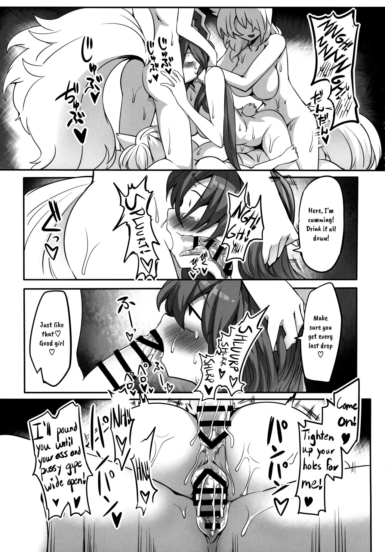 MBH - Page 24