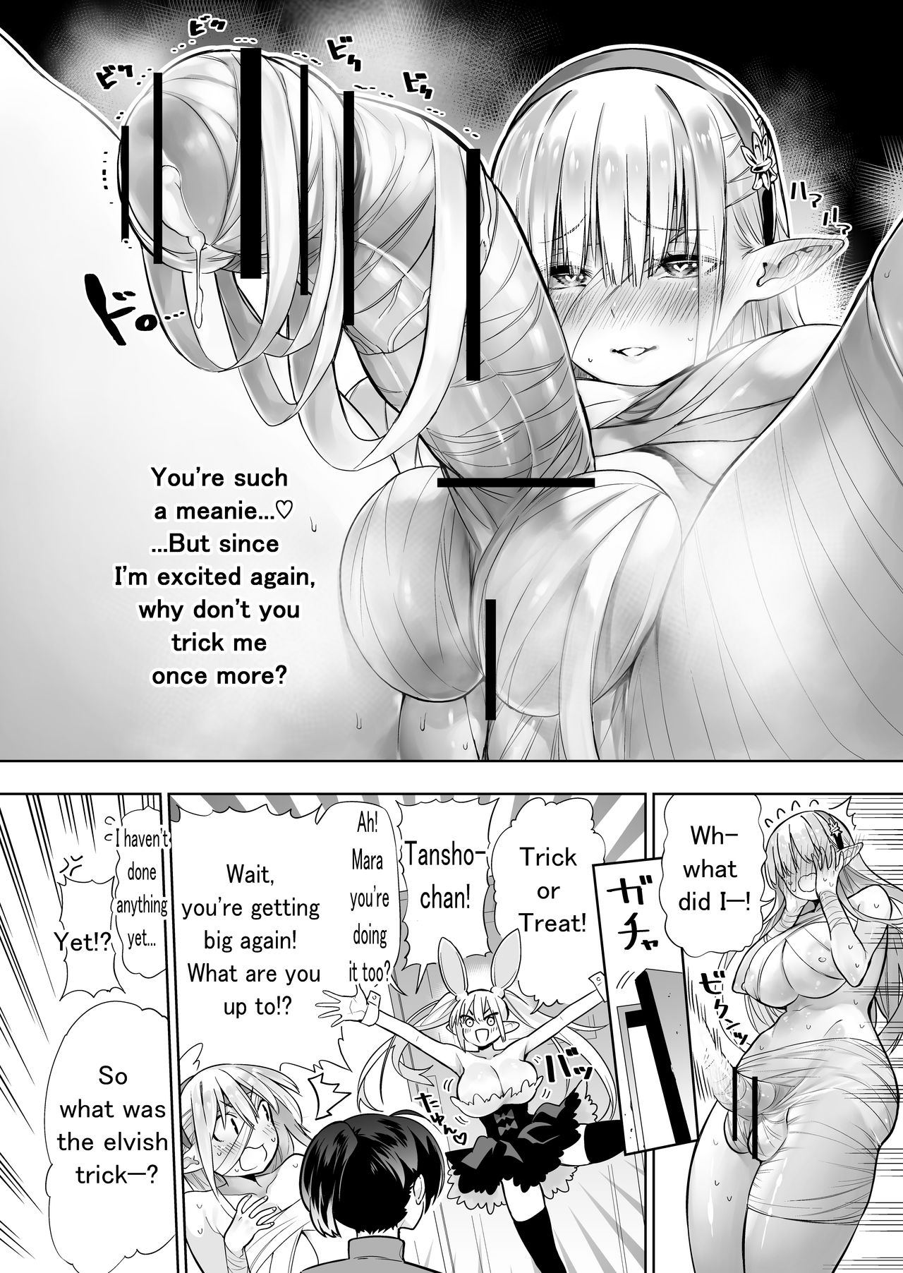 Futanari no Elf - Page 104