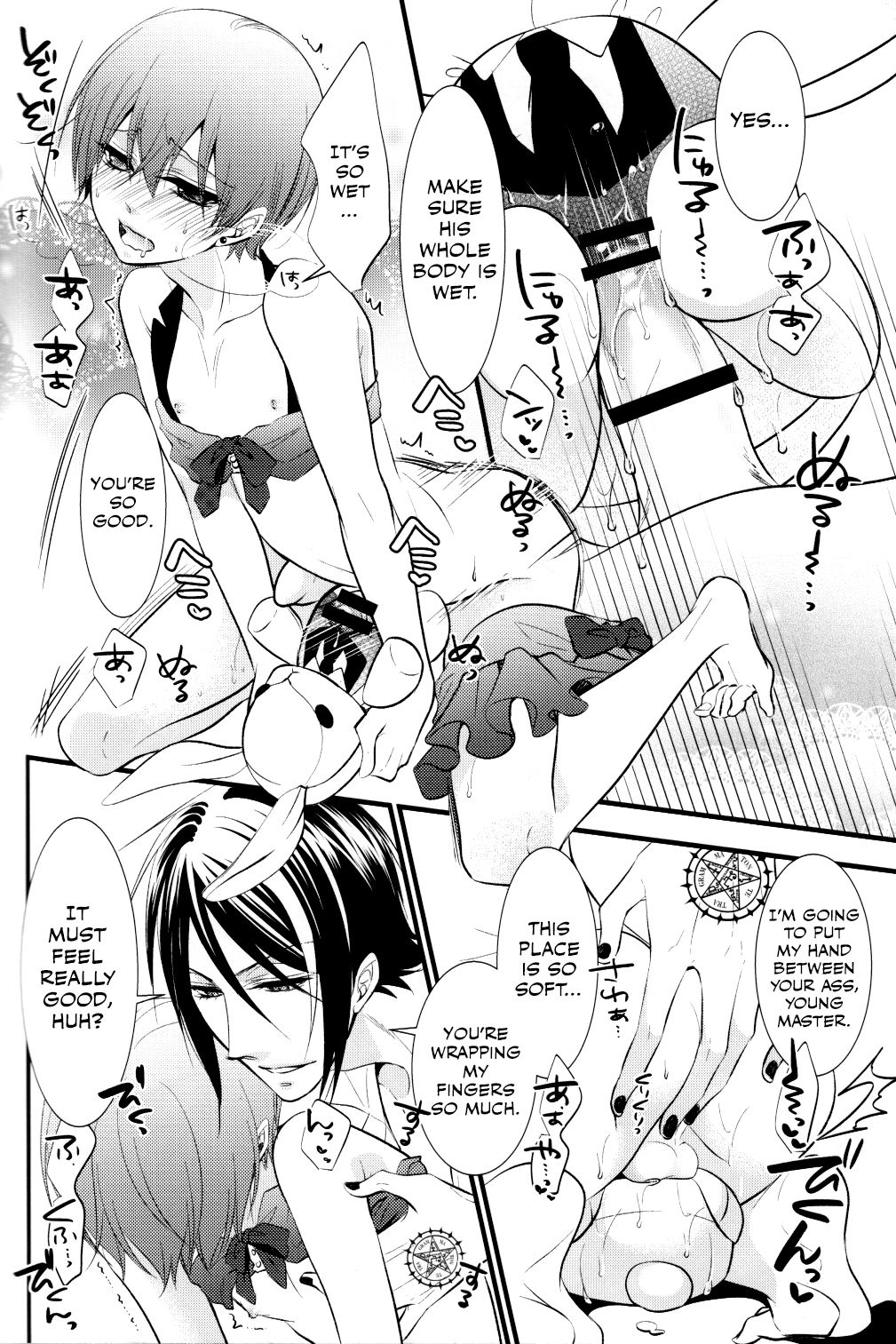 OASIS - Page 15