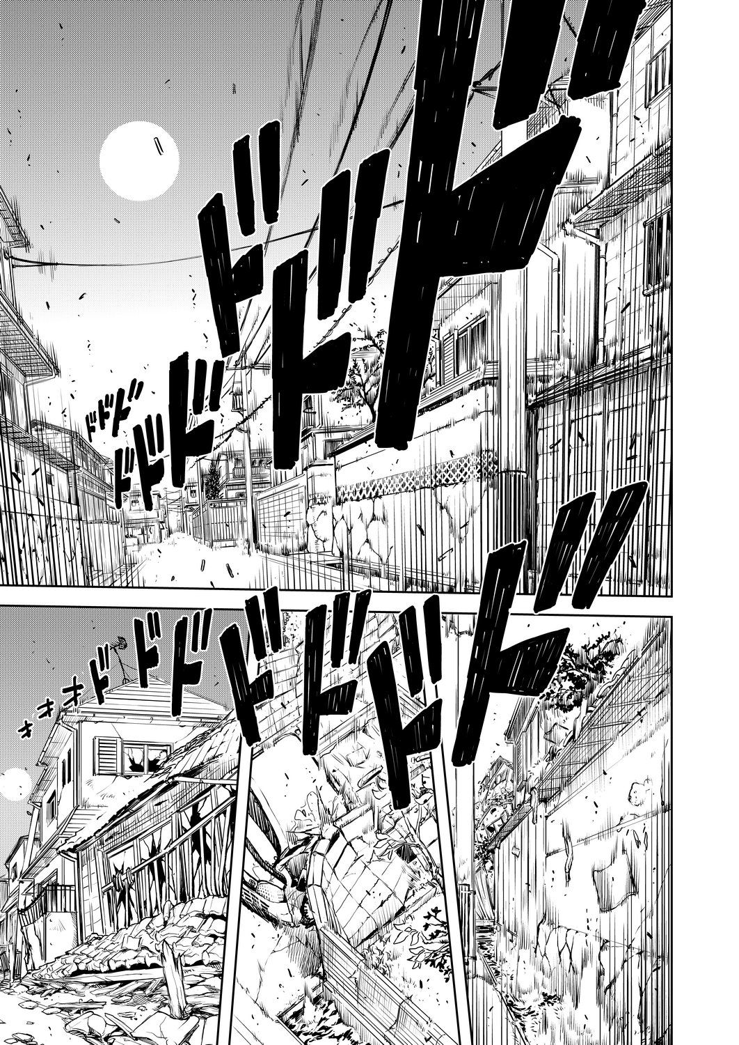 Jinrou Kyoushitsu - Page 387