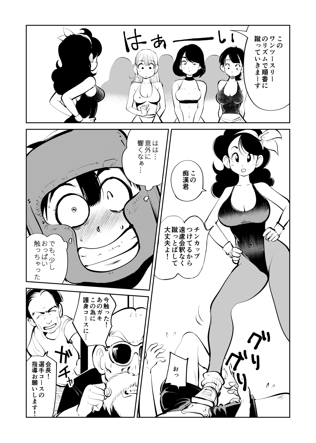 Preview page 8