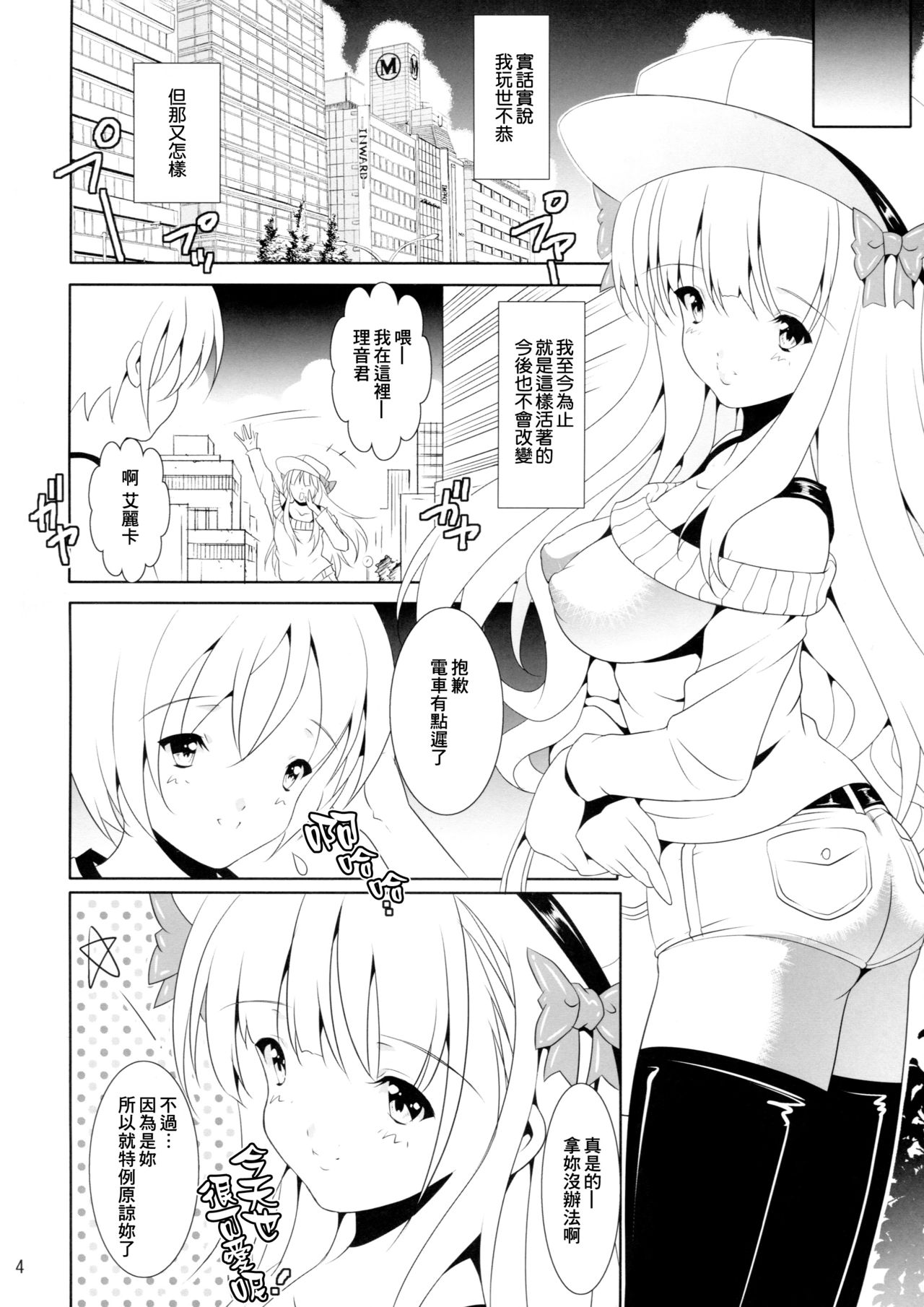 Preview page 4