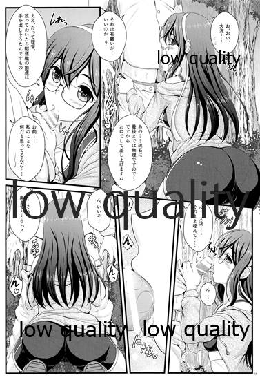 My Private Secretary - Page 37