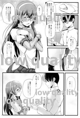 My Private Secretary - Page 52