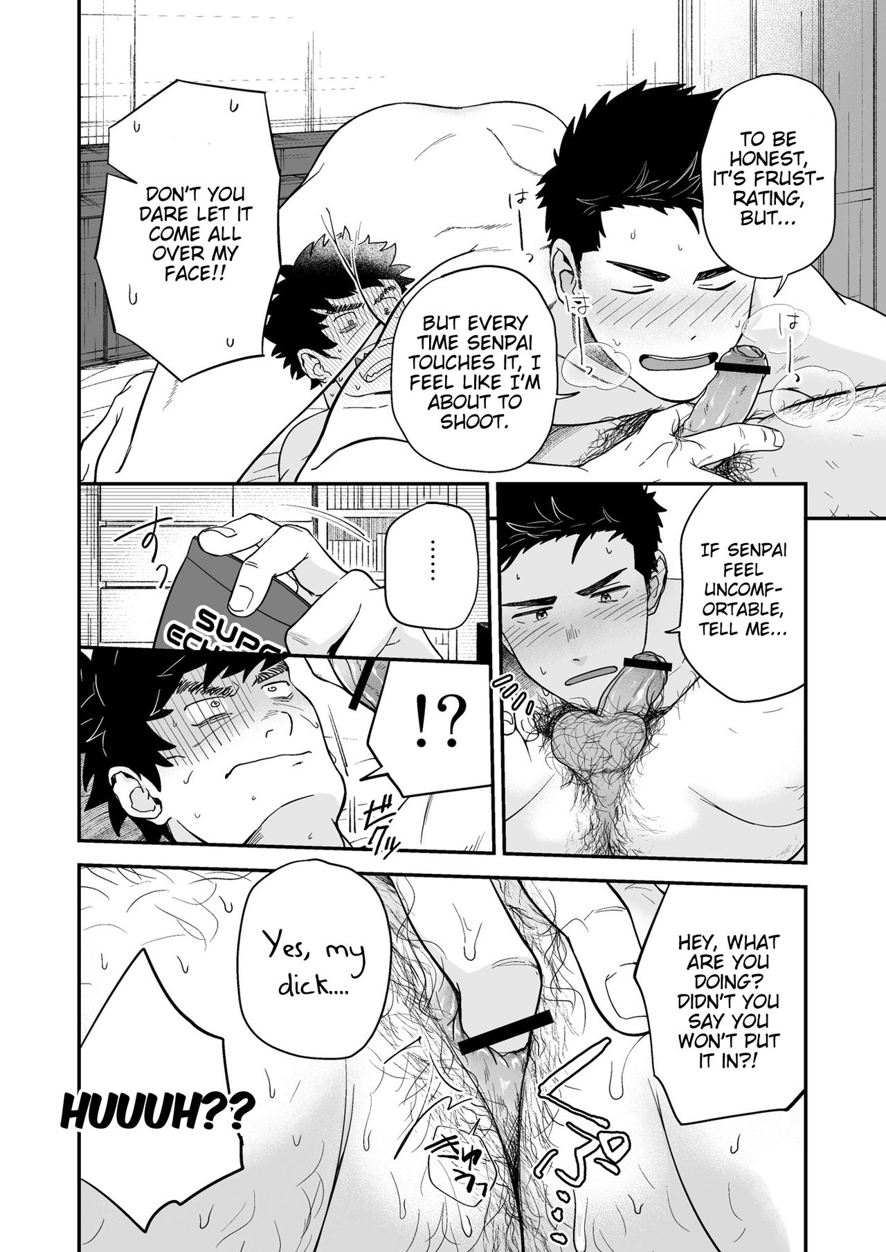 Endou to Senpai - Page 26