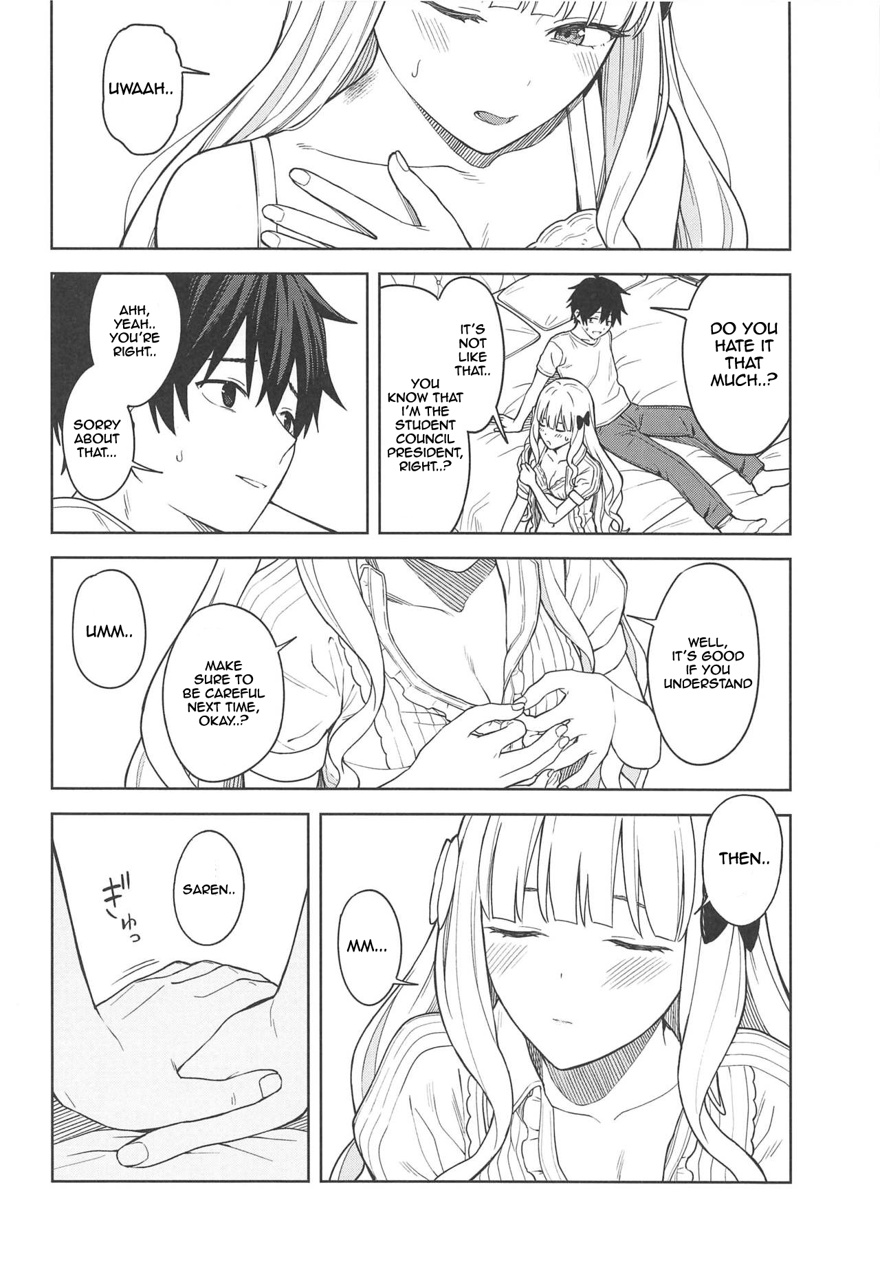 DearSaren - Page 21