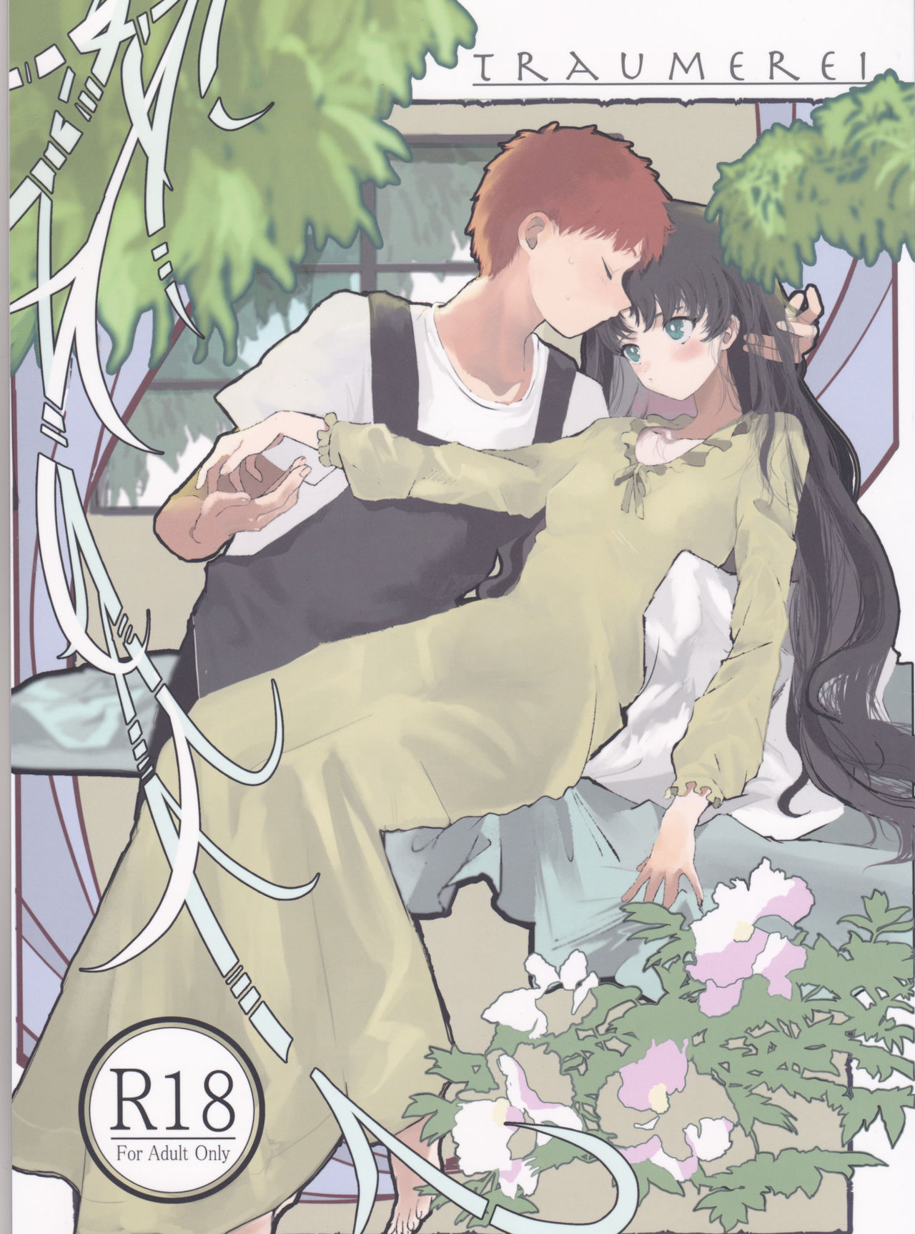 TRAUMEREI - Page 1