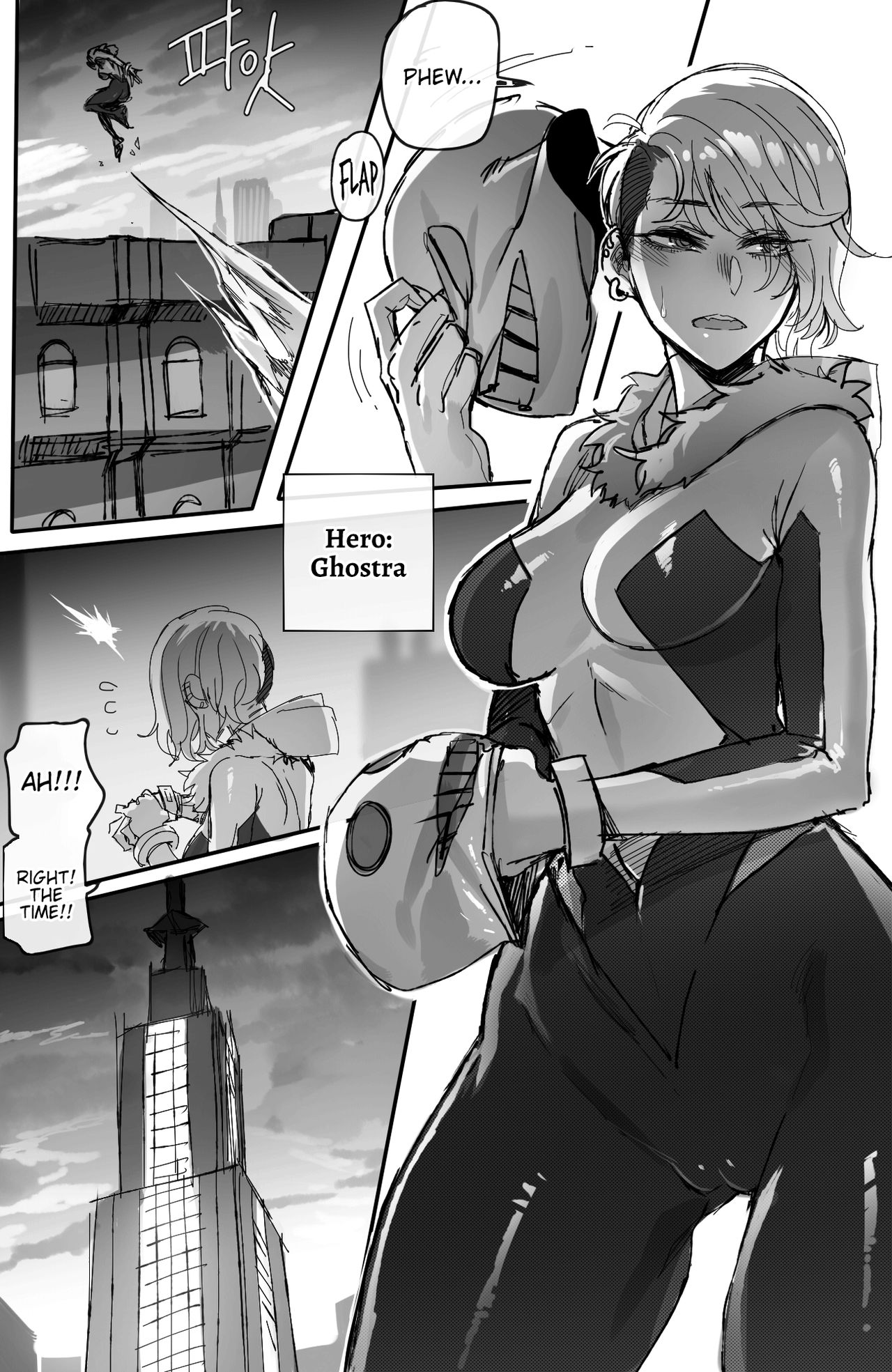 Grander - Page 30