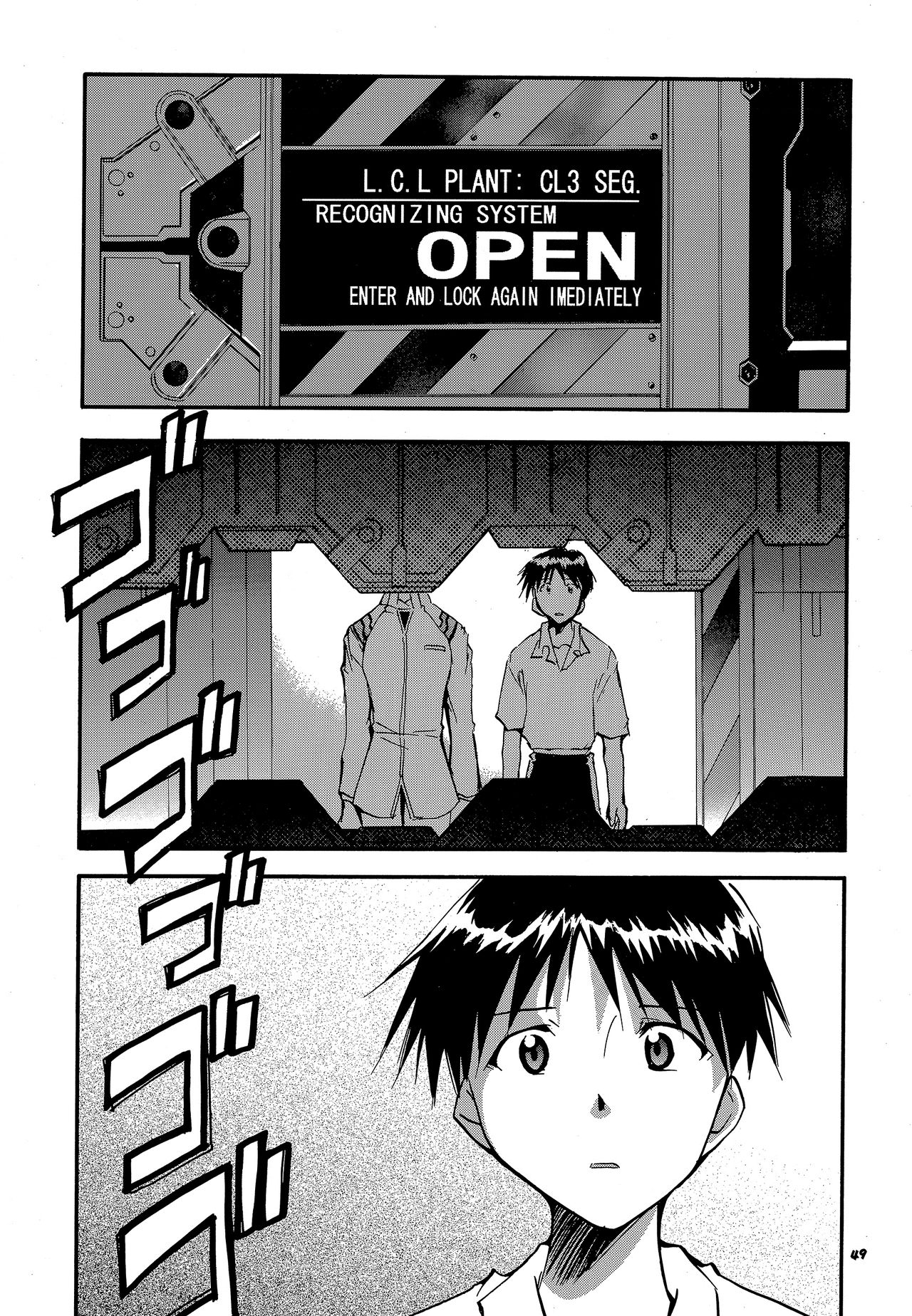 RE-TAKE 3 - Page 48